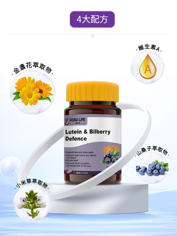 【TANAH】葉黃素山桑子錠(60錠瓶)：圖片 5