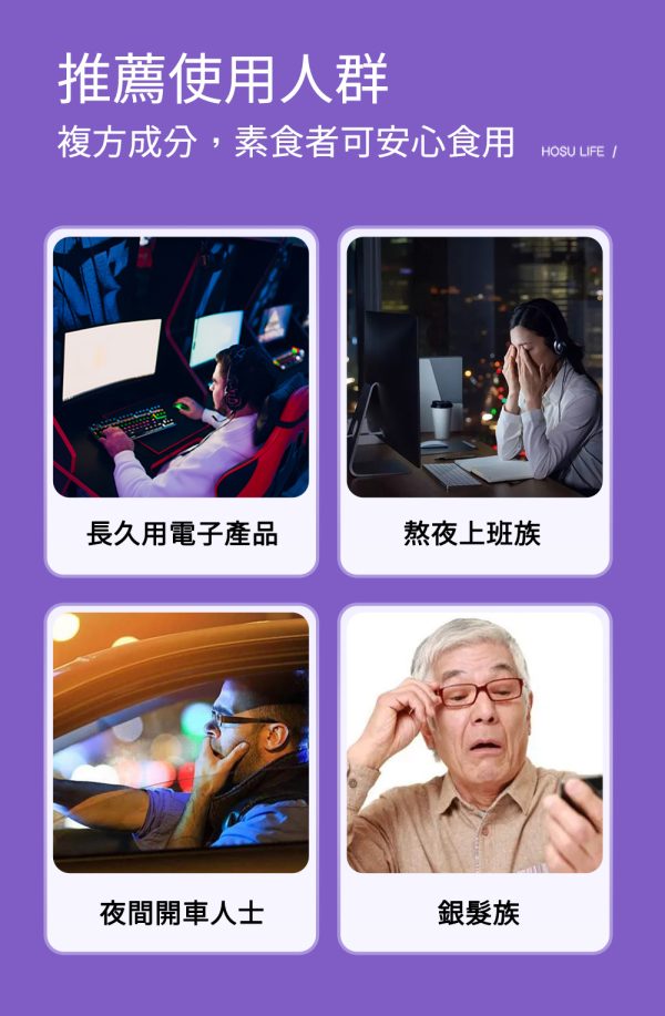 【TANAH】葉黃素山桑子錠(60錠瓶)：圖片 6